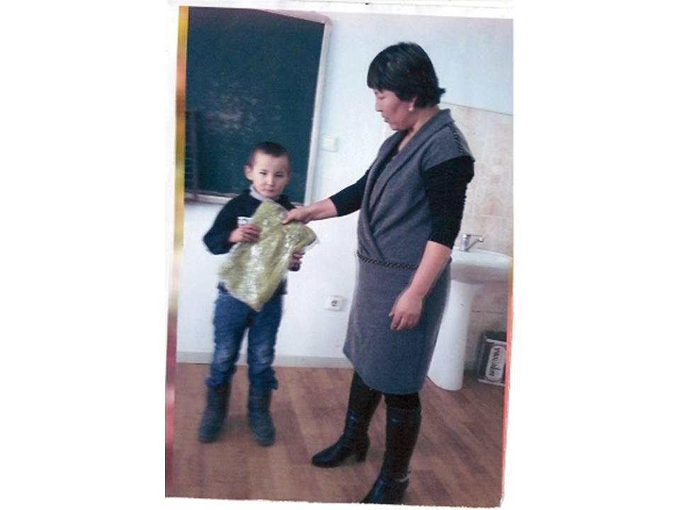 Қамқорлық акциясы