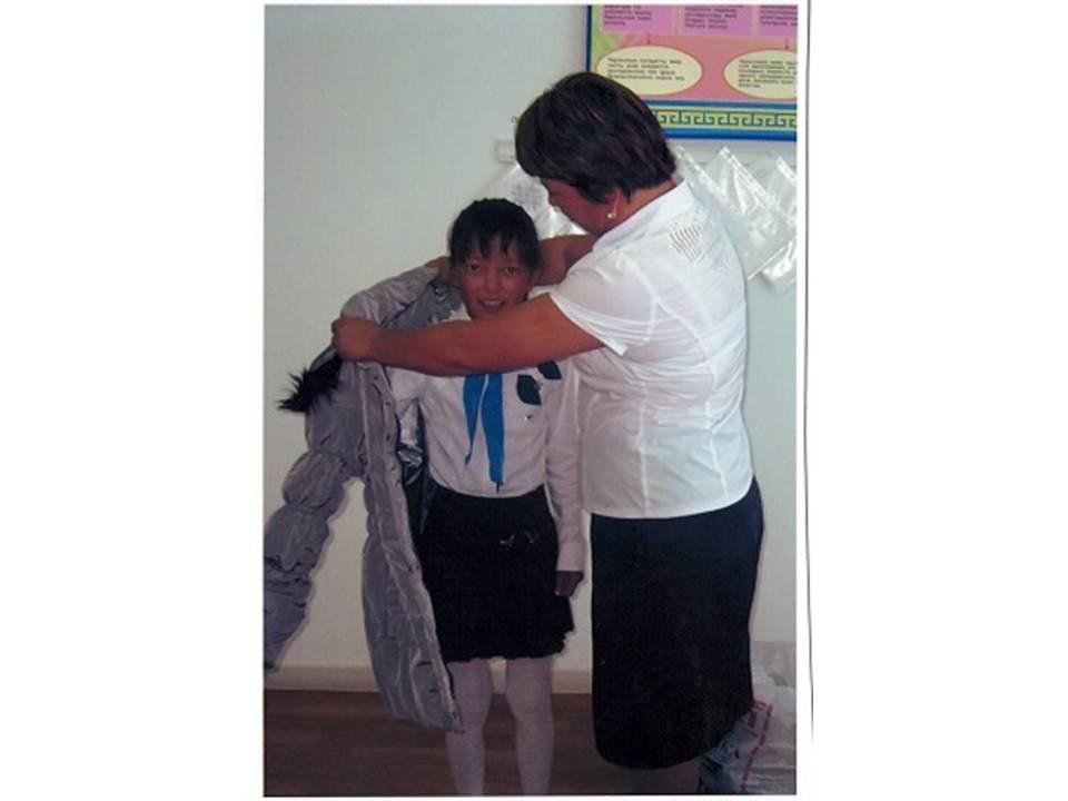 Қамқорлық акциясы