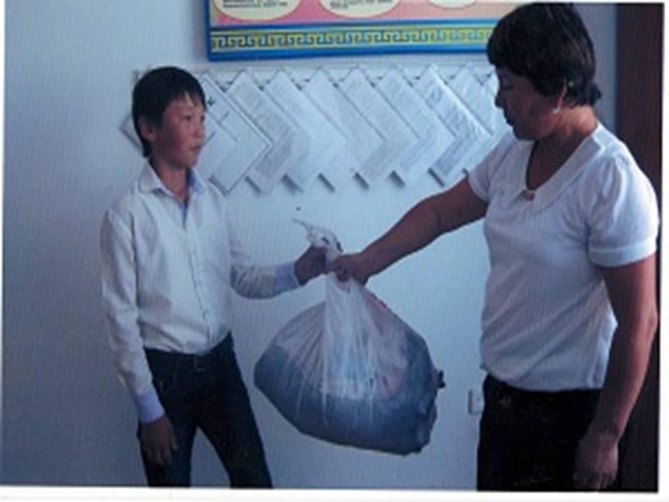 Қамқорлық акциясы